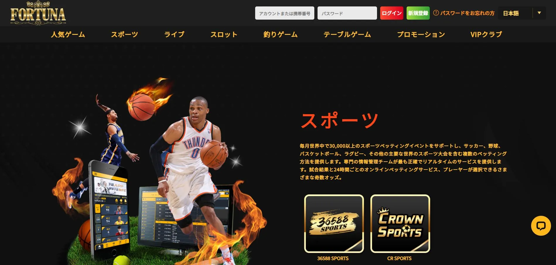 ログイン方法 ログイン方法